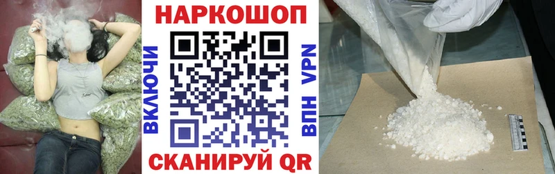 Все наркотики Межгорье Гашиш COCAIN Амфетамин СК Каннабис Меф мяу мяу