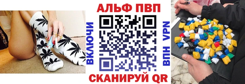 где найти наркотики  Межгорье  Alfa_PVP СК 
