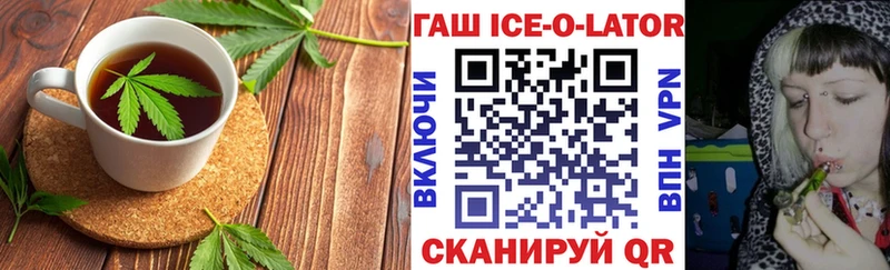 Печенье с ТГК конопля  Межгорье 