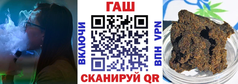 blacksprut как войти Межгорье ГАШИШ хэш