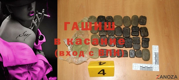 кристаллы Алзамай