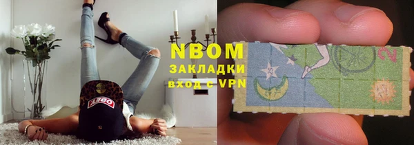 кристаллы Алзамай