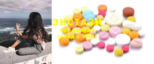 кристаллы Алзамай