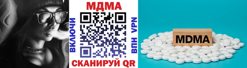 kraken маркетплейс  Межгорье  MDMA молли 
